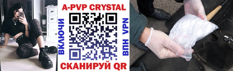 Купить A-PVP  КЕТАМИН  АМФЕТАМИН  ГАШИШ  МЕФ  Новоржев