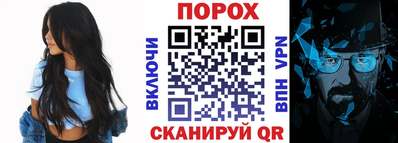 Купить закладки  Новоржев  АМФЕТАМИН Premium 