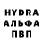 ГАШ hashish Julia Sushkina