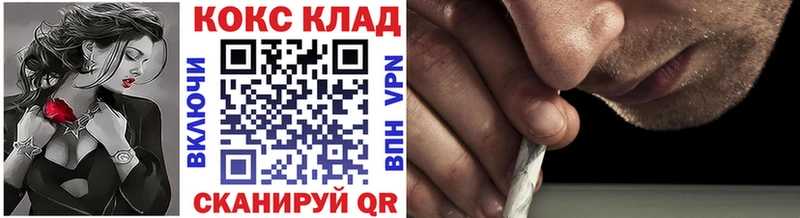 Cocaine Перу  Купить где  Новоржев 