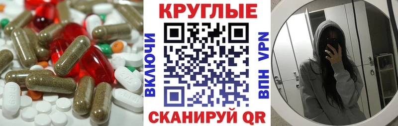 Купить закладки  Новоржев  Ecstasy 300 mg 