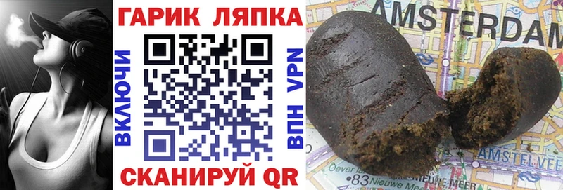 Купить  Новоржев  Гашиш ice o lator 