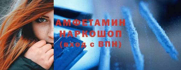 стафф Бугульма