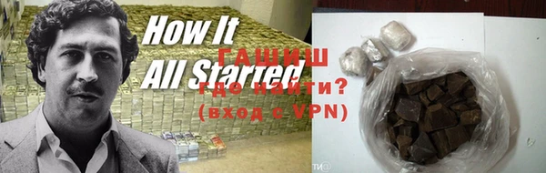 мдпв Бородино