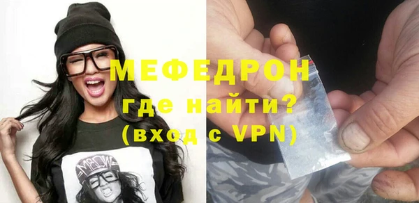 стафф Бугульма