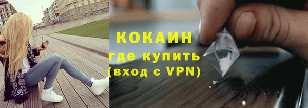 каннабис Бронницы