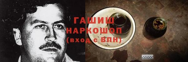 каннабис Бронницы