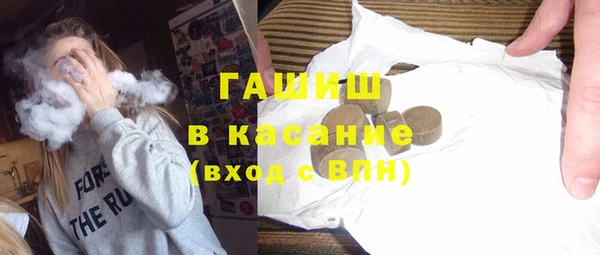 каннабис Бронницы