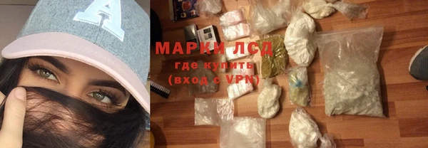 стафф Бугульма