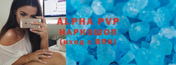 стафф Бугульма