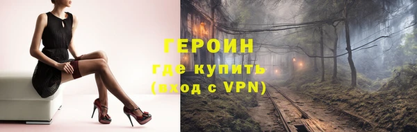 каннабис Бронницы