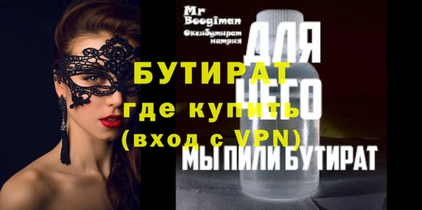 каннабис Бронницы