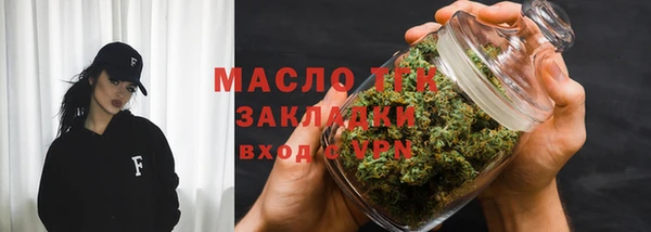 стафф Бугульма