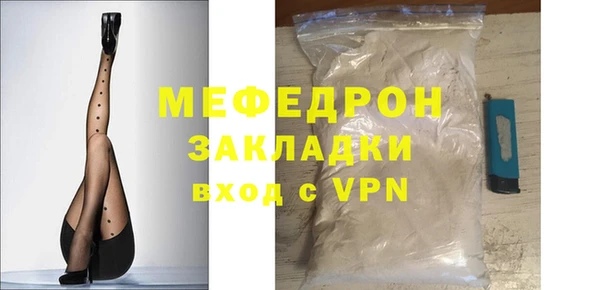 каннабис Бронницы