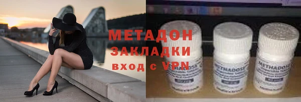 каннабис Бронницы