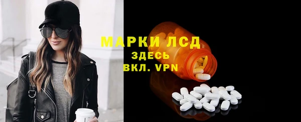 стафф Бугульма