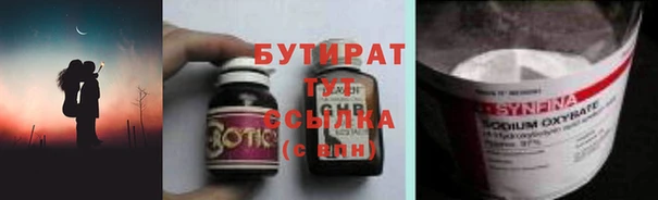 стафф Бугульма