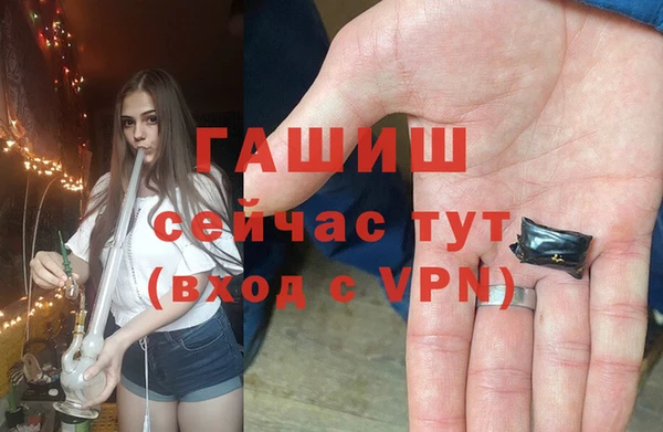 каннабис Бронницы