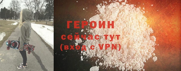 каннабис Бронницы