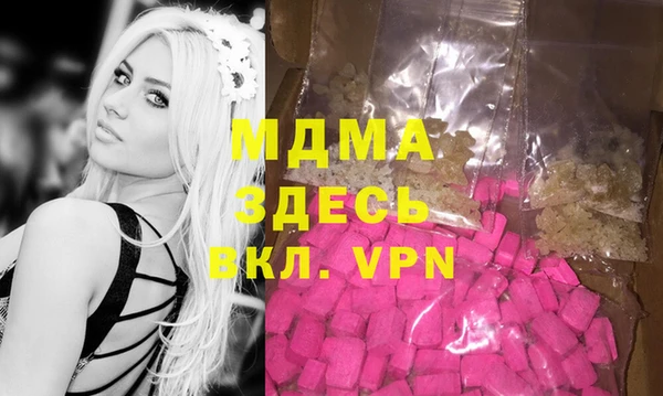 каннабис Бронницы