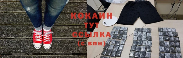 стафф Бугульма