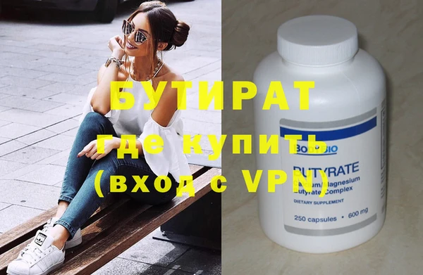 каннабис Бронницы
