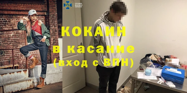 спайс Богородск