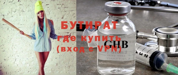 стафф Бугульма