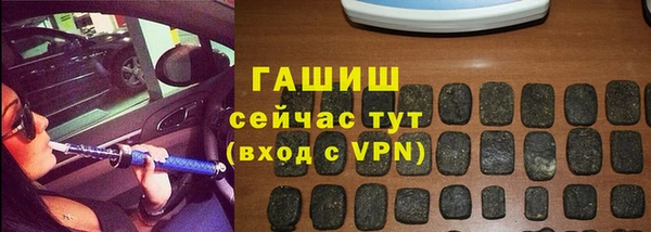 стафф Бугульма