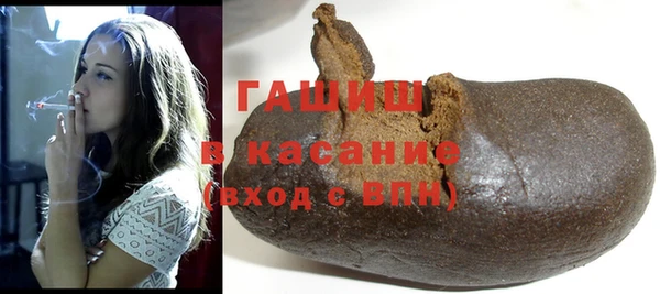 стафф Бугульма