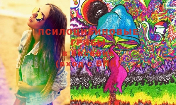 каннабис Бронницы