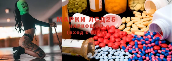 каннабис Бронницы