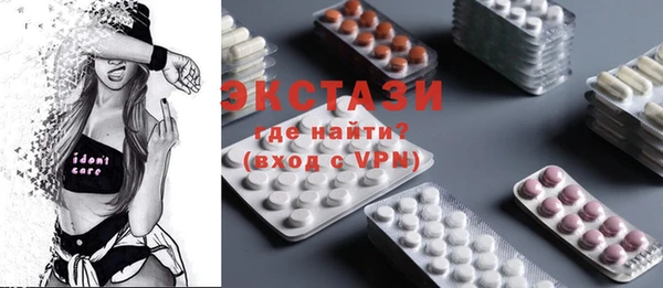 стафф Бугульма