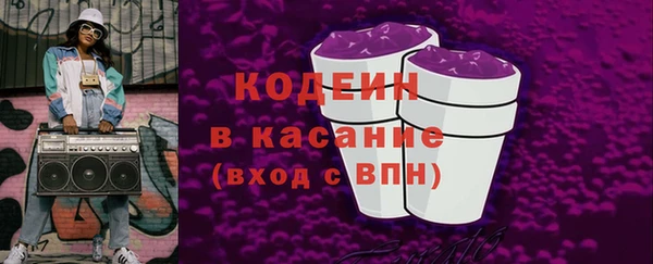 стафф Бугульма