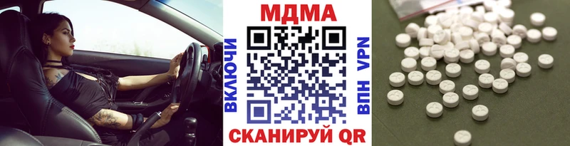 Купить закладки  Новоржев  MDMA кристаллы 