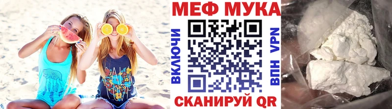 Купить закладки  Новоржев  Мефедрон 4 MMC 