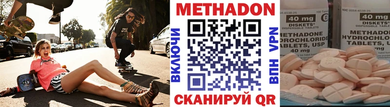 Купить  Новоржев  Метадон VHQ 