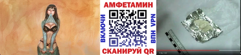Первитин витя  Купить  Новоржев 
