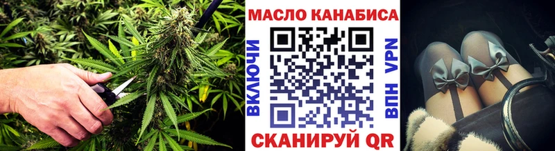 Дистиллят ТГК вейп  Купить  Новоржев 