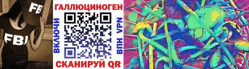 Галлюциногенные грибы мухоморы  Купить  Новоржев 